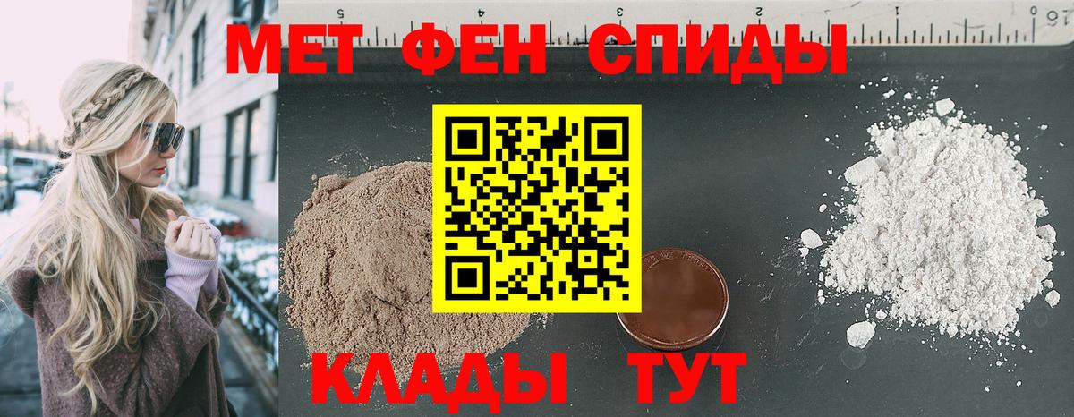 omg ТОР  АМФ  Амфетамин  Amphetamine Розовый  Вход с VPN  Керчь 