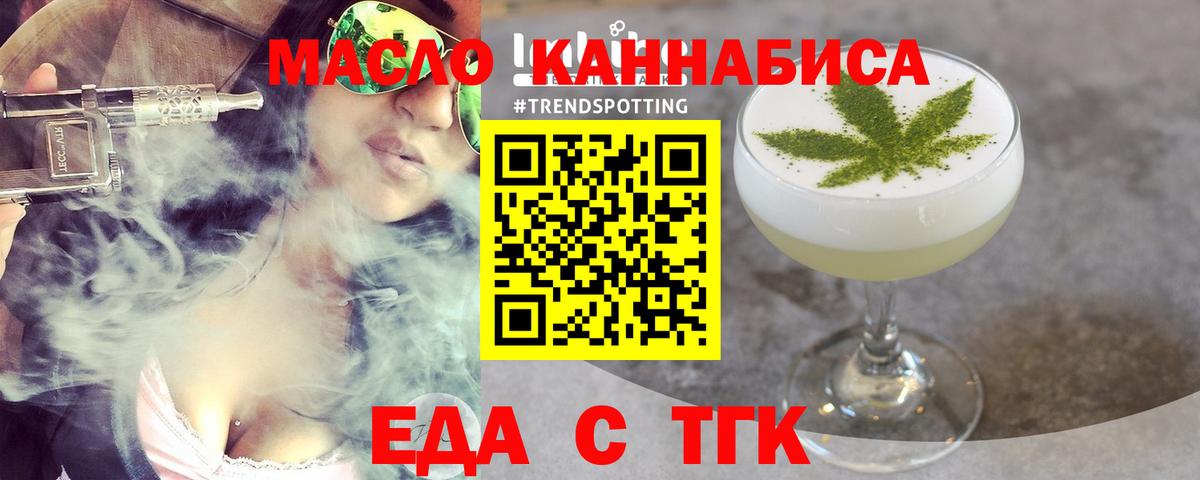 Canna-Cookies марихуана Керчь
