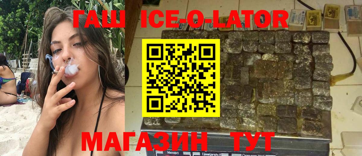 LSD-25  А ПВП СК кристаллы  МАРИХУАНА  Керчь  МЕФ  ГАШИШ  Вход с VPN  Канабис  MDMA  Мефедрон  