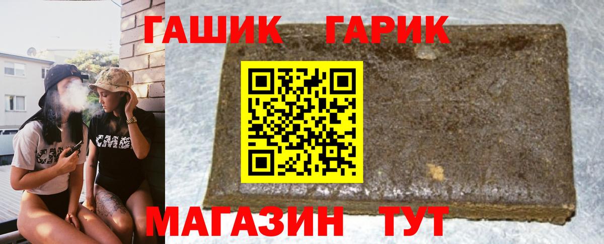 Керчь  ГАШИШ AMNESIA HAZE  Вход с VPN 