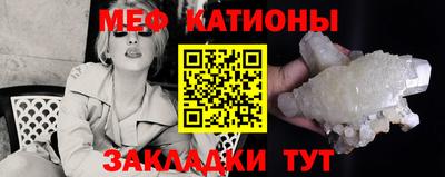 первитин Кинель