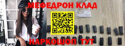 первитин Кинель