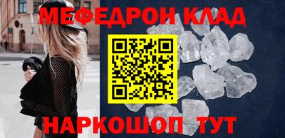стафф Кингисепп