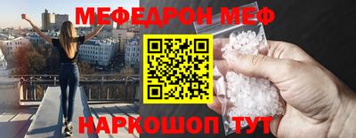 первитин Кинель