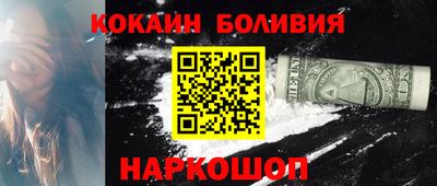 первитин Кинель