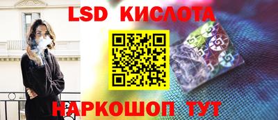 спиды Кимры
