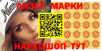 спиды Кимры