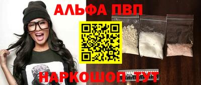 первитин Кинель