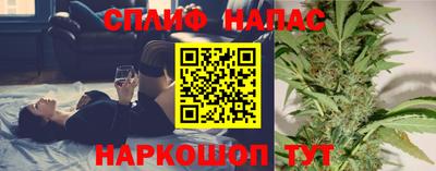спиды Кимры