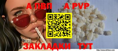 первитин Кинель