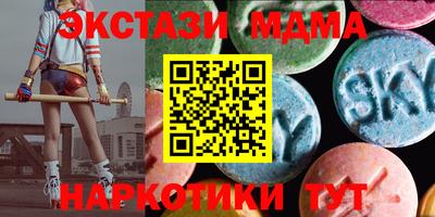 спиды Кимры