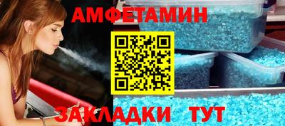 первитин Кинель