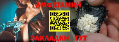 спиды Кимры