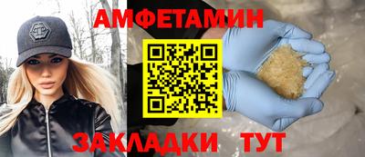 спиды Кимры