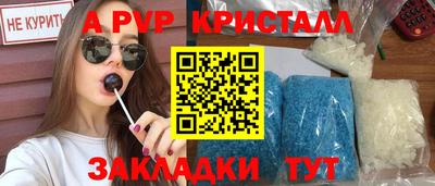 спиды Кимры