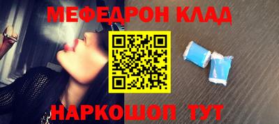 первитин Кинель