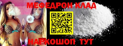 стафф Кингисепп