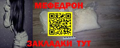мяу мяу мука Комсомольск-на-Амуре