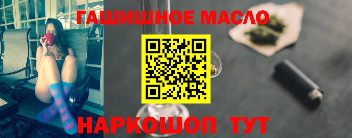 kraken зеркало  ТГК концентрат  Керчь  Вход с VPN  Дистиллят ТГК THC oil 