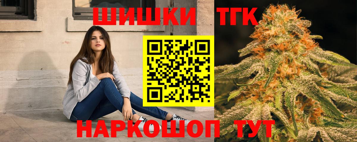 МАРИХУАНА Ganja  Вход с VPN  МАРИХУАНА план  Керчь  Каннабис индика 